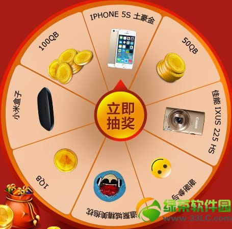 逆战马年幸运大转盘活动内容 抽奖得iphone5s土豪金