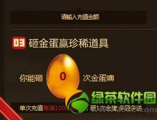cf充值惊喜爆棚活动网址 cf充值惊喜爆棚网站
