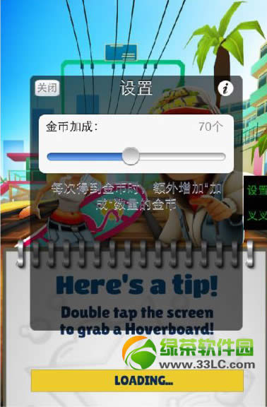 叉叉地铁跑酷助手怎样用？地铁跑酷叉叉辅助运用图文详细教程
