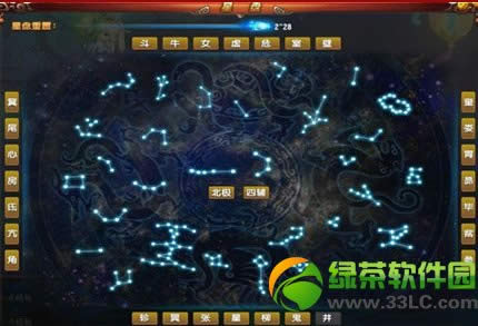 qq仙灵吉星高照任务完成攻略