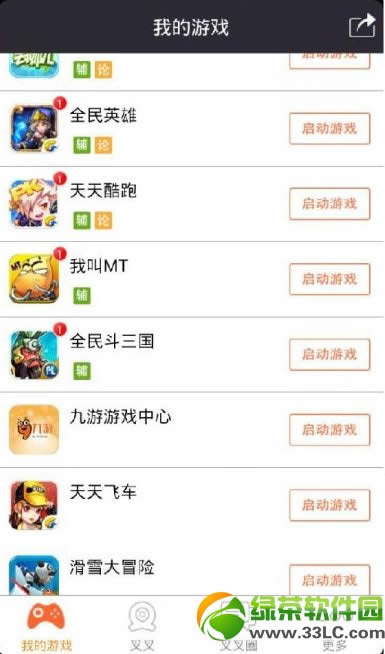 csol马年贺岁来送福欢乐祥瑞行网吧活动网址 累计登陆有好礼