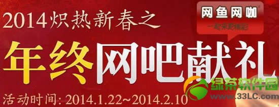 史上最坑爹的游戏2攻略19 第19关过关攻略