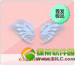 qq飞车心之所向羽翼怎样得 心之所向羽翼外观图