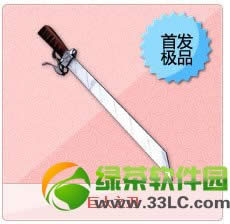 qq飞车巨人之刃怎样得 巨人之刃外观图
