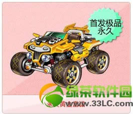 qq飞车黄金雷诺怎样得 永久黄金雷诺外观图欣赏