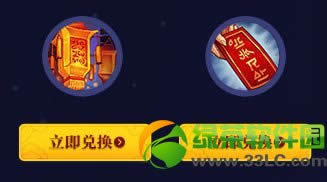 lol新年签到领皮肤换头像活动网址 签到领皮肤换头像地址3