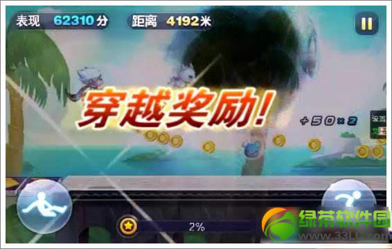天天酷跑黑洞怎样进？天天酷跑进入黑洞办法