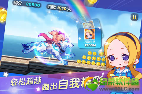 天天酷跑1.0.8.0辅助有哪些？天天酷跑1.0.8刷分刷金币辅助工具总结