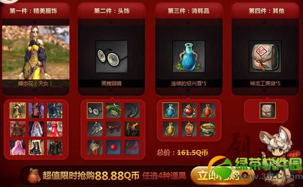 ַ 4ֳֵ88.88Ԫ1