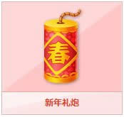 qq飞车语音宠纪念版胜利天使/纪念版雳天使怎样得 外观图欣赏