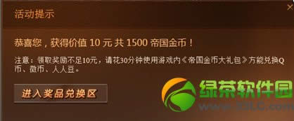 Թ긣ƱϷԽѶһ qҸƱ7