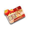 qq飞车新年祝福卡多少钱 新年祝福卡有啥
