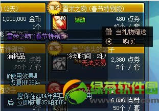 dnf֮ǴرǮ ֮ǴرԽ