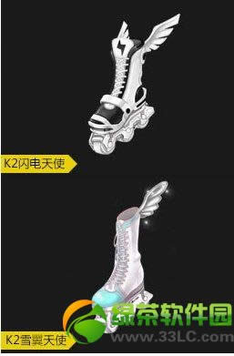 qq飞车k2闪电天使/k2雪翼天使多少钱 怎样