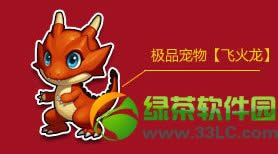 qq飞车元宵花灯/美味汤圆怎样得 有啥用