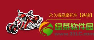 qq飞车小金马/马年吉祥徽章怎样得 有啥用