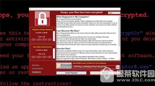 勒索病毒发生变种处理方法 比特币勒索病毒发生变种怎么办
