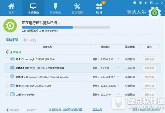 电脑如何防护永恒之蓝病毒 永恒之蓝勒索病毒预防方法1