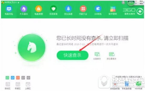比特币勒索病毒文件恢复2017教程 比特币勒索病毒怎么文件恢复1