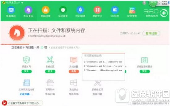 比特币勒索病毒文件恢复2017教程 比特币勒索病毒怎么文件恢复2