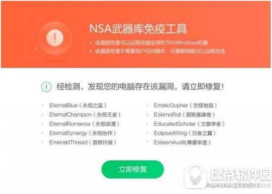 比特币勒索病毒怎么预防 比特币勒索者病毒预防方法1