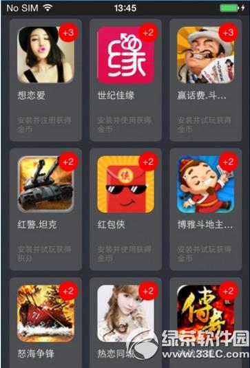 ΢�ź��ƭ������Щ ����΢�ź��թƭ�ֶ�