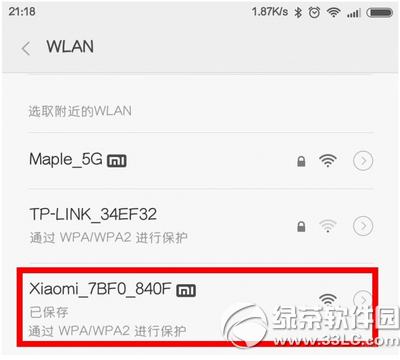 �����˺ź�������������ô�� ��·�����л�ȡ�����˺ź�����̳�5