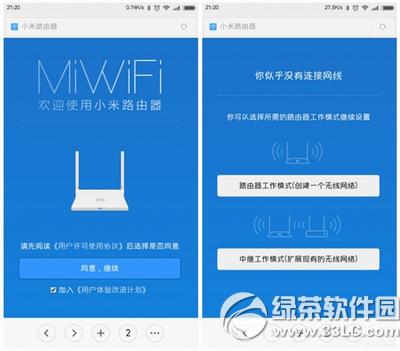 �����˺ź�������������ô�� ��·�����л�ȡ�����˺ź�����̳�6