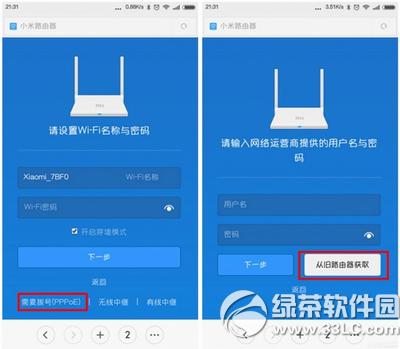�����˺ź�������������ô�� ��·�����л�ȡ�����˺ź�����̳�7