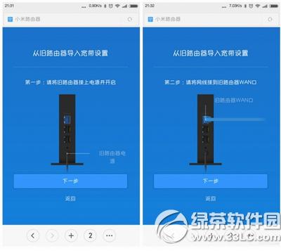 �����˺ź�������������ô�� ��·�����л�ȡ�����˺ź�����̳�8