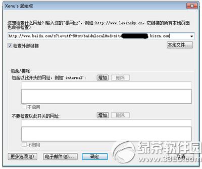 ��ô���߼��ٶ���¼���� �ٶ���¼������ⷽ��