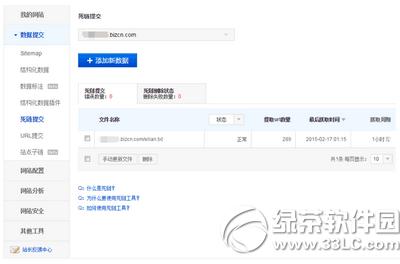 ��ô���߼��ٶ���¼���� �ٶ���¼������ⷽ��6