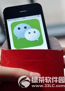 ΢��ʹ������������᲻�ᱻ��� ΢���Ŷ���������1