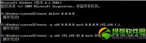 ˫����ͬʱ�����������ý̳� win7/xp˫����������ͬʱ�����ò���2