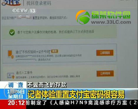 ֧�����һ�����©���ع⣺֧�����һ����빦����©��1