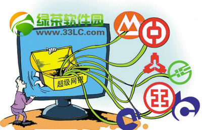 超级网银安全风险防止方法:保护隐私防止超级网银被授权1