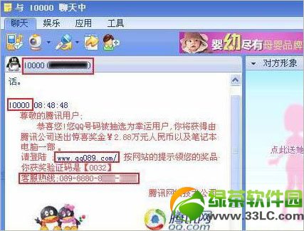 2013����ƭ����ȫ���� �����ϵ�2