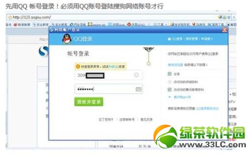 qq泄露聊天记录中隐私url漏洞曝光1