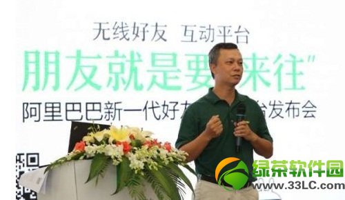 支付宝安全漏洞曝光:来往可导致支付宝账号被破解1