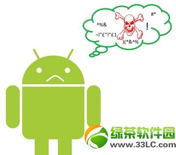 安卓高危挂马漏洞修复方法1