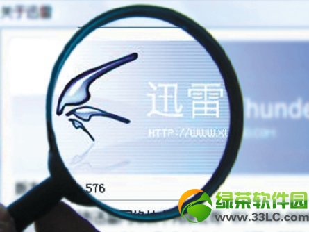 迅雷病毒事件内幕揭秘:还原迅雷病毒插件事件2