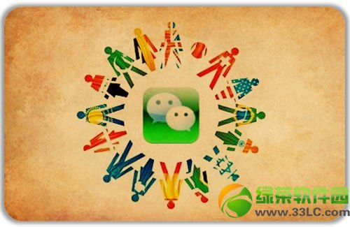 微信盗号病毒需警惕:微信防止手机木马盗号技巧1