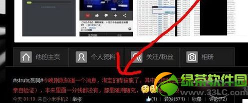 淘宝京东被曝拖库:强烈建议网友修改支付宝等密码1