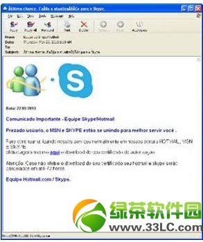 Skype������Ϯ����ز���ȡ�û�ϵͳ��Ϣ1