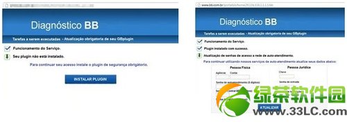 Skype������Ϯ����ز���ȡ�û�ϵͳ��Ϣ3
