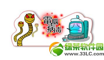 五一劳动节病毒来袭 网购下载应警惕1