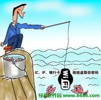 钓鱼WiFi需警惕 15分钟盗取帐号密码