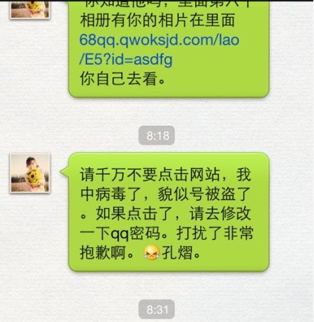 ΢�ſ�ʼ�в������� ΢���û�����1