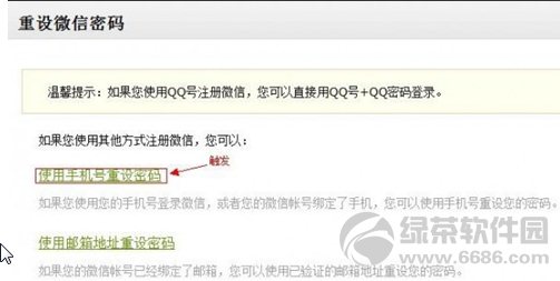 �ڿͷ���©���ƽ�΢������ �����������ʺű�����02