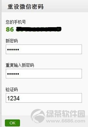 �ڿͷ���©���ƽ�΢������ �����������ʺű�����05